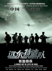 在线日一区