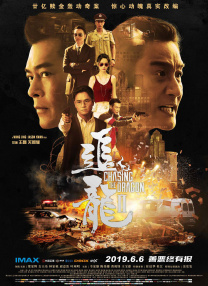 六月丁香综合网